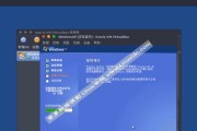 使用虚拟机安装XP系统的步骤与注意事项（详解虚拟机中安装XP系统的必要步骤和常见问题解决方法）