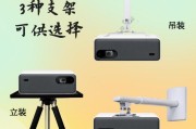 激光投影仪散热方法的研究与应用（以提高散热效能为目标的设计与改进措施）