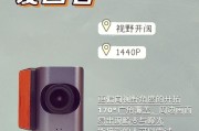 行车记录仪评测推荐？如何选择最佳行车记录仪？