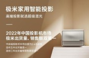 投影仪螺旋仪使用方法是什么？如何正确使用？