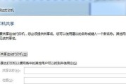 打印完怎么关闭打印机设置？打印机设置关闭方法有哪些？