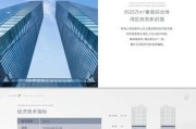 宿迁进口中央空调维修价格解析（探讨宿迁进口中央空调维修所需费用及因素）
