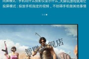 夏新投影仪如何设置静音模式？操作步骤是什么？