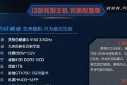 想啥那中高端电脑配置应该看哪些？这些菜是最新主流吗？