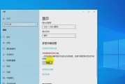 双显卡配置电脑设置的正确步骤是什么？