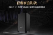 创维音箱如何升级为蓝牙功能？改造过程中可能遇到哪些问题？