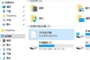 电脑系统图标图片删除步骤和注意事项？
