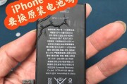 原装手机电池哪里可以购买？购买时需要注意什么？