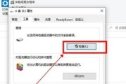 插上u盘笔记本电脑就卡是什么原因？如何解决？