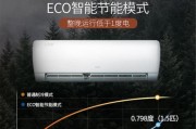 aux空调怎么清洗？清洗步骤和注意事项是什么？
