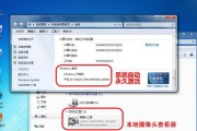 Win7SP1与旗舰版（探索Win7SP1和旗舰版之间的差异）