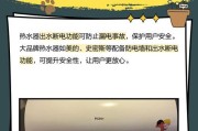 燃气热水器自动断电的常见原因？如何预防和解决？