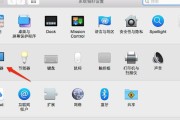 apple电脑使用教程？如何快速掌握基本操作？