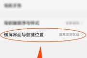 手机如何设置横屏拍照拍出跨年效果？
