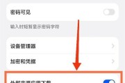 荣耀华为手机与电脑照片传输方法是什么？
