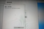 联想轻薄笔记本指纹设置方法是什么？