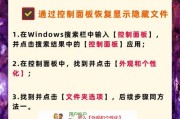 如何隐藏电脑显示器桌面？