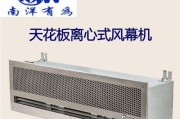 以吸顶风幕机安装方法为主题的指南（学会正确安装吸顶风幕机）