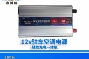 锂电池带485充电器如何充电？充电过程中需要注意什么？