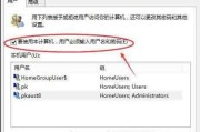 忘记电脑开机密码（简单操作）