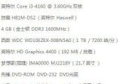 电脑配置只有8个硬盘如何升级？