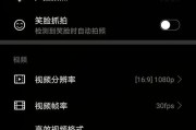 荣耀相机手机拍照模糊怎么办？调整技巧是什么？