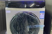 海尔洗衣机E1故障维修解析（了解海尔洗衣机E1故障原因及解决方法）