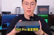 极米z6xpro和z6x区别在哪里？购买时应考虑哪些因素？