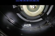 如何彻底清洁加长油烟机（掌握正确的清洗方法）