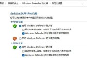 服务器关闭后游戏恢复方法和步骤是什么？