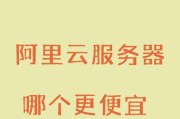 云主机服务器购买如何实现低成本高价值？