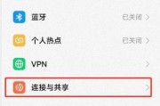 荣耀60手机投屏设置方法是什么？如何操作？