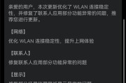 华为手机系统修复方法大揭秘（官方系统修复，让你的华为手机重获新生）