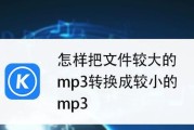 免费转换音频格式成MP3（免费转换音频文件格式为MP3）