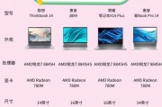 笔记本电脑散色如何调整？调整方法是什么？