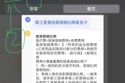 苹果手机截屏截长图的方法是什么？遇到问题如何解决？