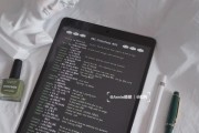 平板电脑如何制作双语字幕？