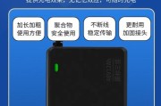 充电器48V战表电池需要多少安培？