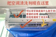 空调过滤网怎么清洗？空调过滤网清洗方法是什么？