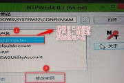 解除笔记本密码的最简单方法（忘记密码？别担心）