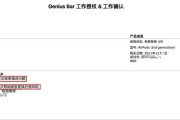 新电脑出现电流声？如何排查和解决问题？