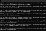 CentOS安装配置Apache与Tomcat的步骤是什么？