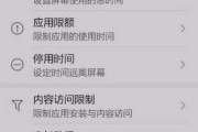 智能手表放水功能关闭方法是什么？关闭后会影响使用吗？