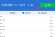 电脑缓存清理（通过清理电脑缓存）