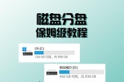 笔记本华硕验机流程图怎么看？步骤是什么？