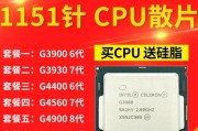 这价格能装机，G5400和1060组合能带来什么性能提升？