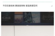 机顶盒遮丑收纳柜的安装方法是什么？
