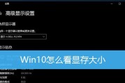 笔记本更换显存时应如何选择合适的配置？