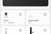 一体机的声音调上去自己掉下来是什么原因？如何解决？