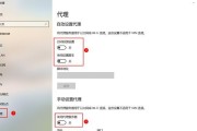电脑已经连上网络但是打不开网页怎么办？